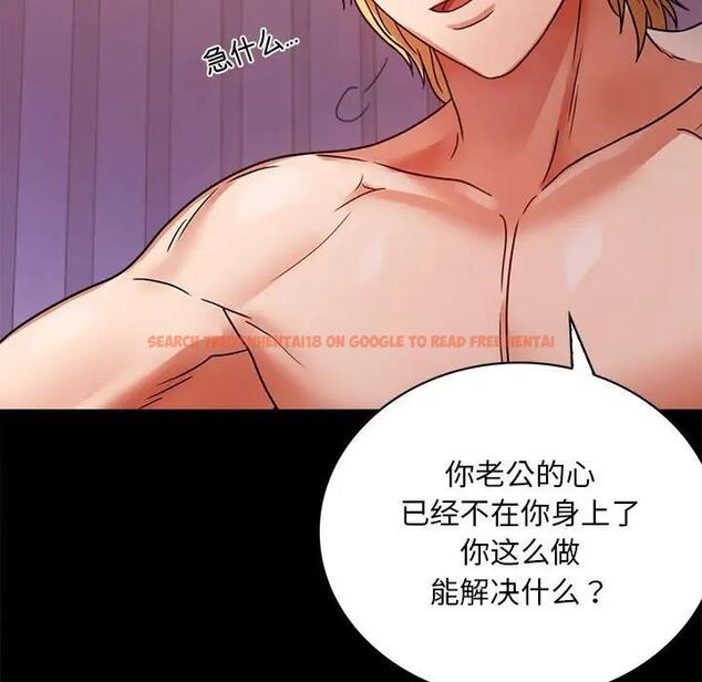 查看漫画完美妻子的背叛/背叛的開始 - 第30話 - sayhentaiz.net中的1903145图片