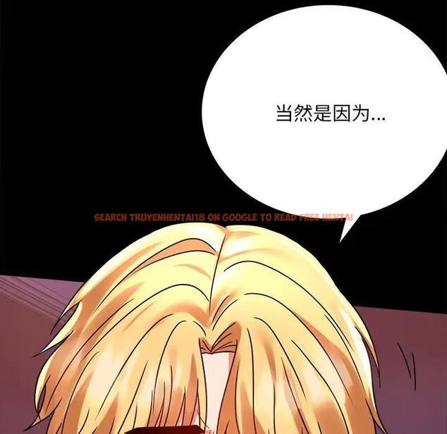 查看漫画完美妻子的背叛/背叛的開始 - 第30話 - sayhentaiz.net中的1903152图片