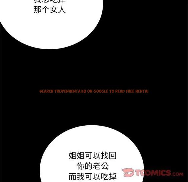 查看漫画完美妻子的背叛/背叛的開始 - 第30話 - sayhentaiz.net中的1903154图片