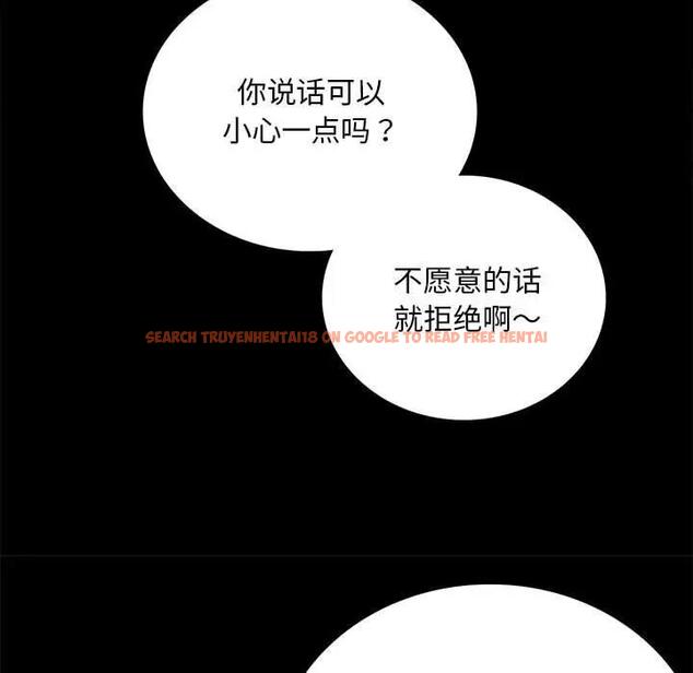 查看漫画完美妻子的背叛/背叛的開始 - 第30話 - sayhentaiz.net中的1903159图片