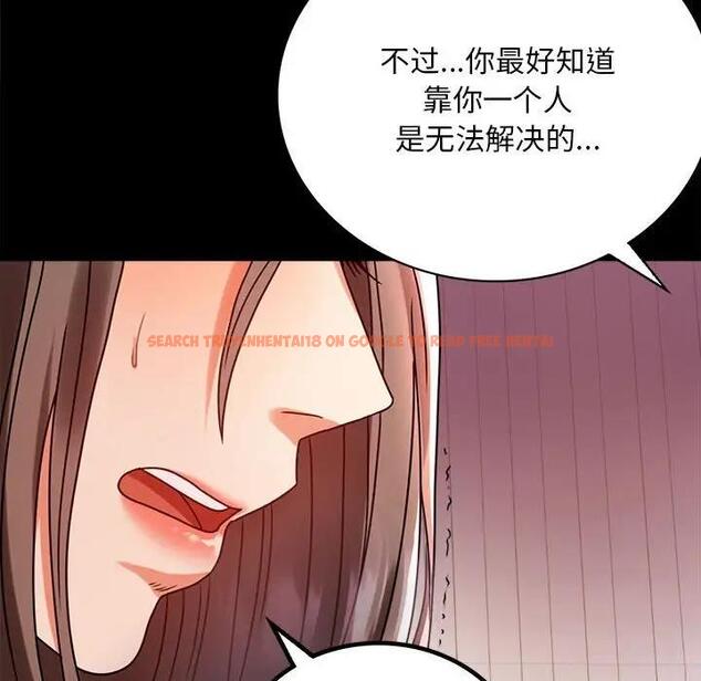 查看漫画完美妻子的背叛/背叛的開始 - 第30話 - sayhentaiz.net中的1903160图片