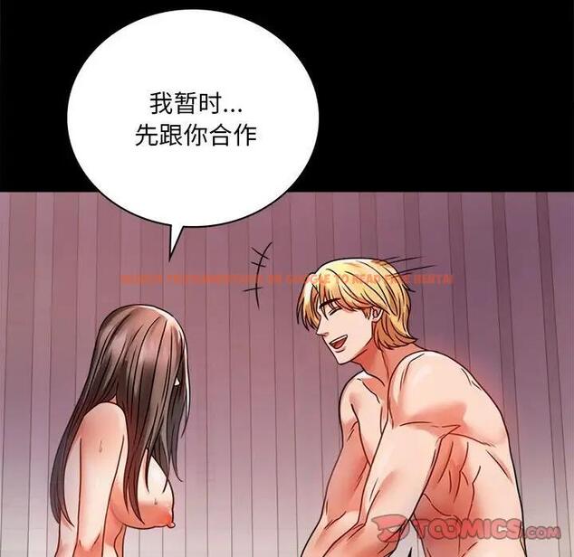查看漫画完美妻子的背叛/背叛的開始 - 第30話 - sayhentaiz.net中的1903162图片