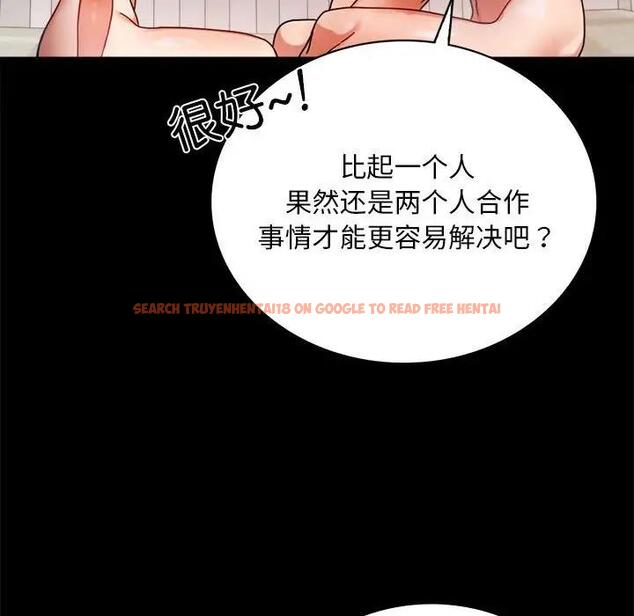 查看漫画完美妻子的背叛/背叛的開始 - 第30話 - sayhentaiz.net中的1903163图片