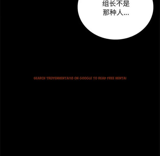 查看漫画完美妻子的背叛/背叛的開始 - 第30話 - sayhentaiz.net中的1903189图片