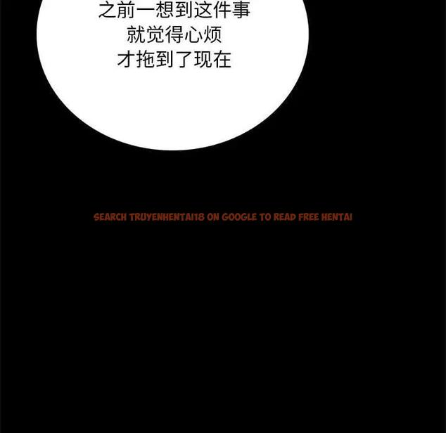 查看漫画完美妻子的背叛/背叛的開始 - 第30話 - sayhentaiz.net中的1903206图片