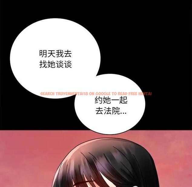 查看漫画完美妻子的背叛/背叛的開始 - 第30話 - sayhentaiz.net中的1903207图片