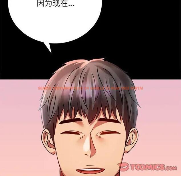 查看漫画完美妻子的背叛/背叛的開始 - 第30話 - sayhentaiz.net中的1903218图片