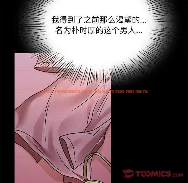 查看漫画完美妻子的背叛/背叛的開始 - 第30話 - sayhentaiz.net中的1903226图片