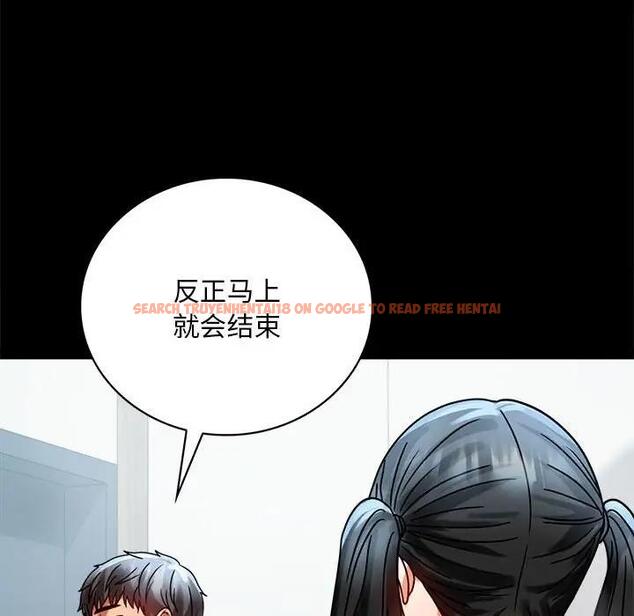 查看漫画完美妻子的背叛/背叛的開始 - 第30話 - sayhentaiz.net中的1903262图片