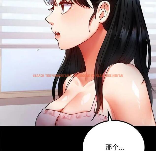 查看漫画完美妻子的背叛/背叛的開始 - 第30話 - sayhentaiz.net中的1903265图片