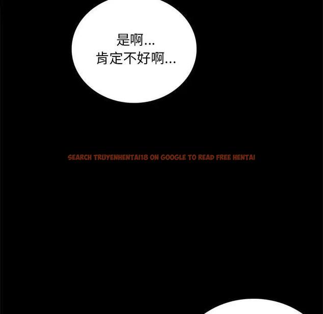 查看漫画完美妻子的背叛/背叛的開始 - 第30話 - sayhentaiz.net中的1903285图片