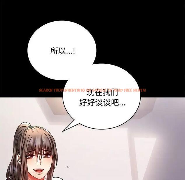 查看漫画完美妻子的背叛/背叛的開始 - 第30話 - sayhentaiz.net中的1903293图片
