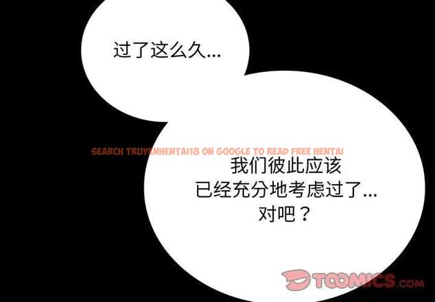 查看漫画完美妻子的背叛/背叛的開始 - 第31話 - sayhentaiz.net中的1928694图片