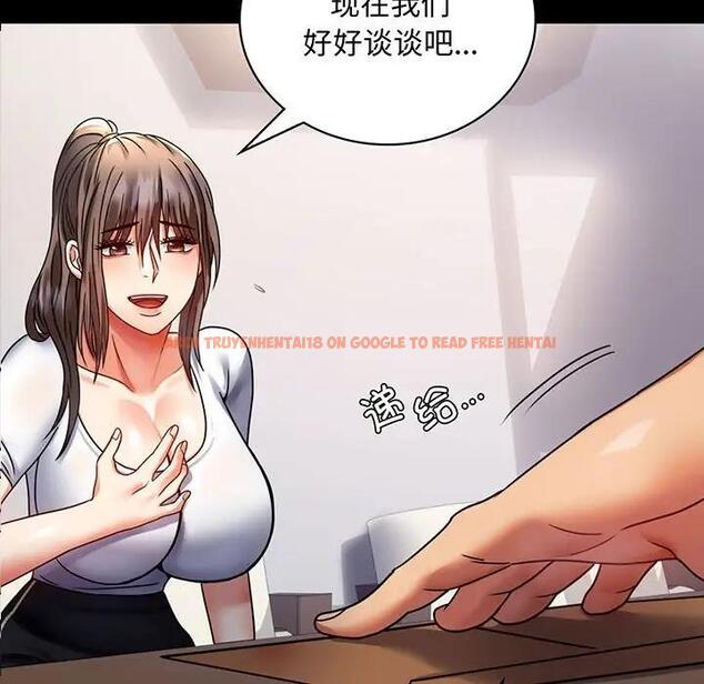 查看漫画完美妻子的背叛/背叛的開始 - 第31話 - sayhentaiz.net中的1928696图片