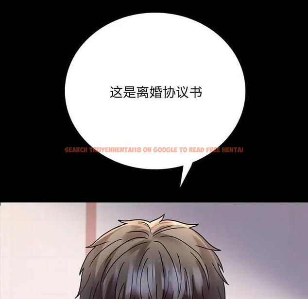 查看漫画完美妻子的背叛/背叛的開始 - 第31話 - sayhentaiz.net中的1928701图片