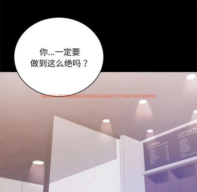 查看漫画完美妻子的背叛/背叛的開始 - 第31話 - sayhentaiz.net中的1928708图片