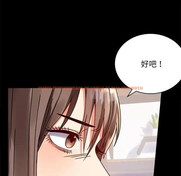 查看漫画完美妻子的背叛/背叛的開始 - 第31話 - sayhentaiz.net中的1928710图片