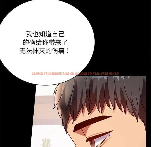 查看漫画完美妻子的背叛/背叛的開始 - 第31話 - sayhentaiz.net中的1928713图片