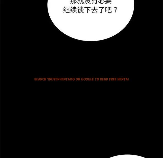 查看漫画完美妻子的背叛/背叛的開始 - 第31話 - sayhentaiz.net中的1928715图片