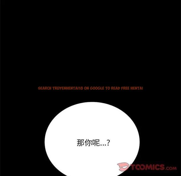 查看漫画完美妻子的背叛/背叛的開始 - 第31話 - sayhentaiz.net中的1928718图片