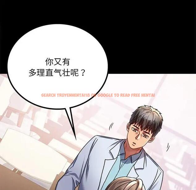 查看漫画完美妻子的背叛/背叛的開始 - 第31話 - sayhentaiz.net中的1928720图片