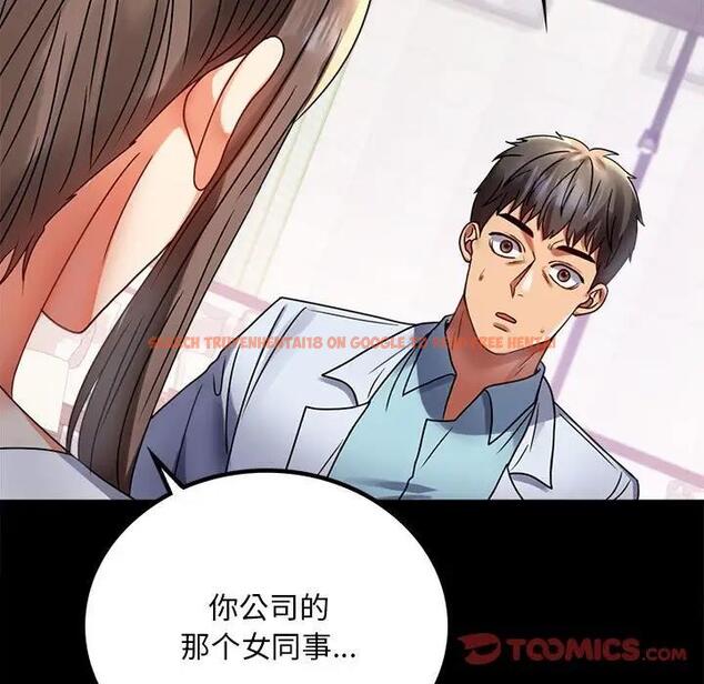 查看漫画完美妻子的背叛/背叛的開始 - 第31話 - sayhentaiz.net中的1928730图片