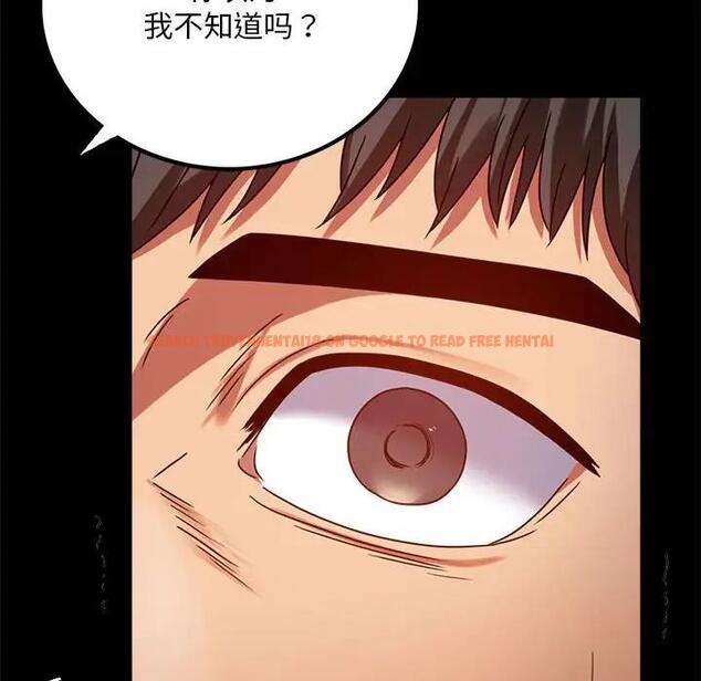 查看漫画完美妻子的背叛/背叛的開始 - 第31話 - sayhentaiz.net中的1928735图片