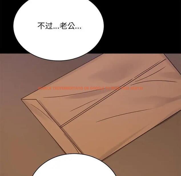 查看漫画完美妻子的背叛/背叛的開始 - 第31話 - sayhentaiz.net中的1928746图片