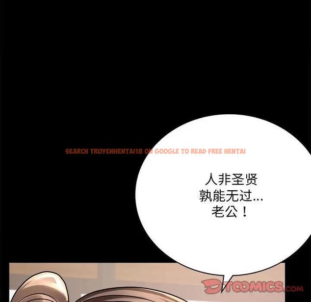 查看漫画完美妻子的背叛/背叛的開始 - 第31話 - sayhentaiz.net中的1928748图片