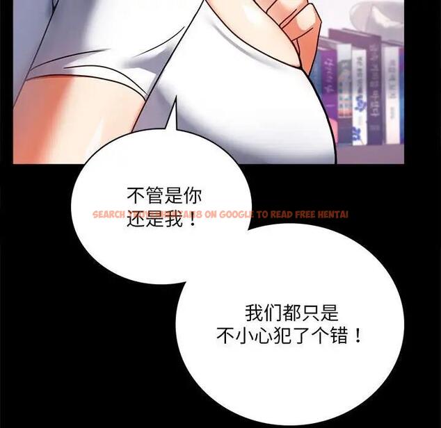 查看漫画完美妻子的背叛/背叛的開始 - 第31話 - sayhentaiz.net中的1928750图片