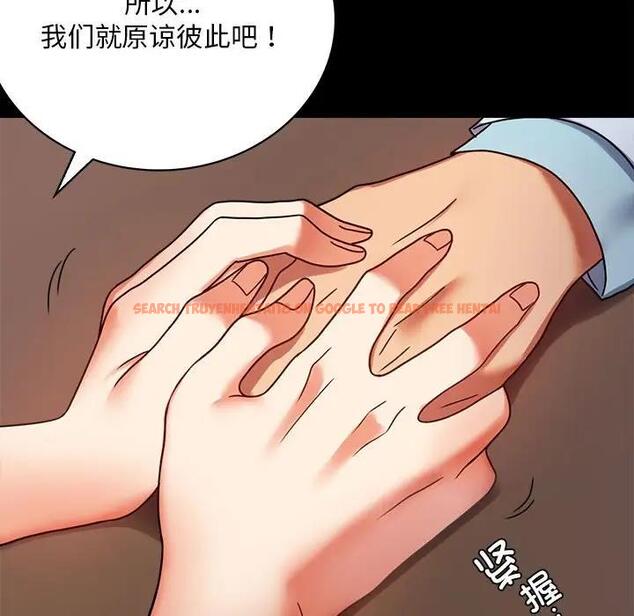 查看漫画完美妻子的背叛/背叛的開始 - 第31話 - sayhentaiz.net中的1928752图片