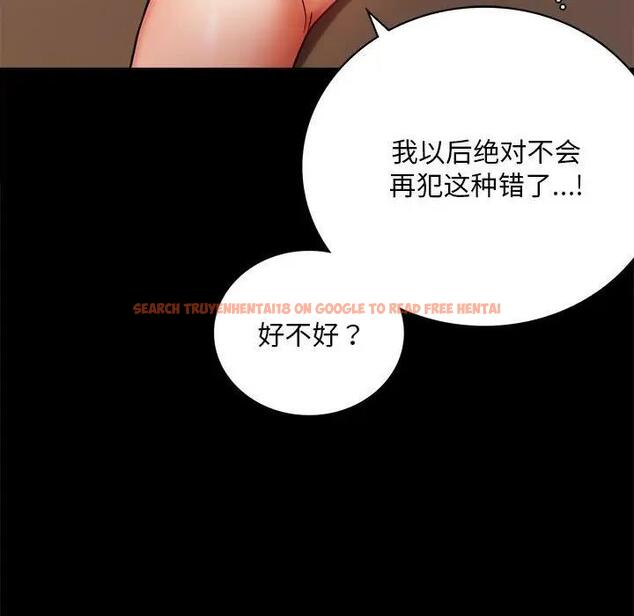 查看漫画完美妻子的背叛/背叛的開始 - 第31話 - sayhentaiz.net中的1928753图片