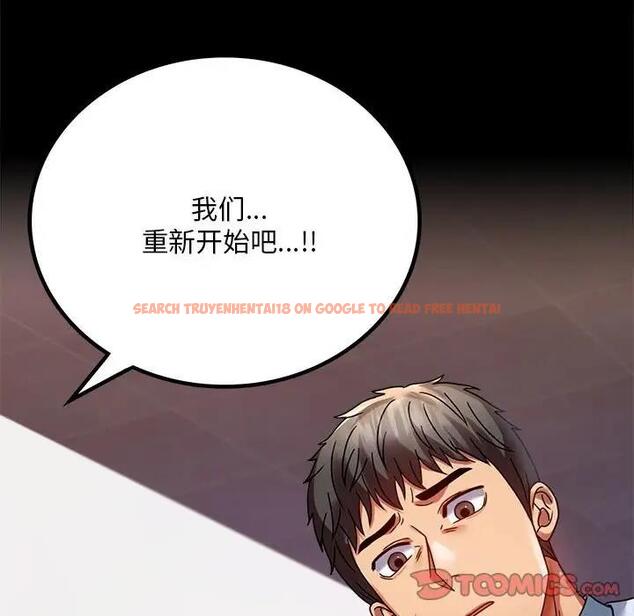 查看漫画完美妻子的背叛/背叛的開始 - 第31話 - sayhentaiz.net中的1928754图片