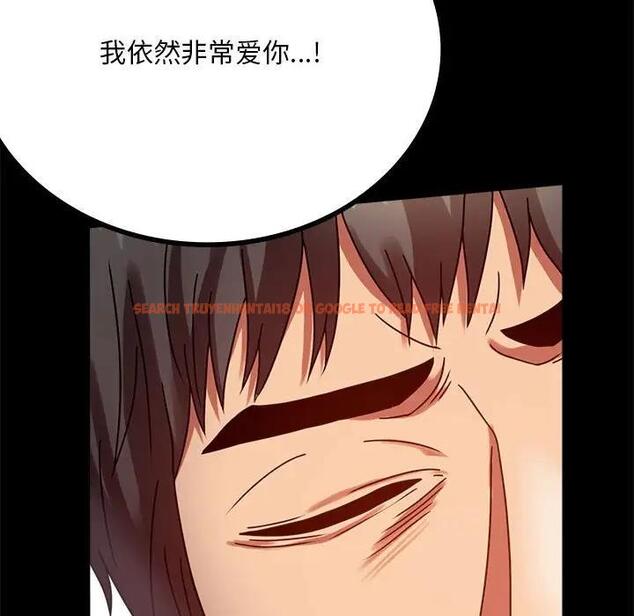 查看漫画完美妻子的背叛/背叛的開始 - 第31話 - sayhentaiz.net中的1928758图片