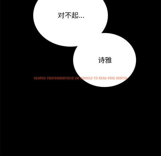 查看漫画完美妻子的背叛/背叛的開始 - 第31話 - sayhentaiz.net中的1928761图片