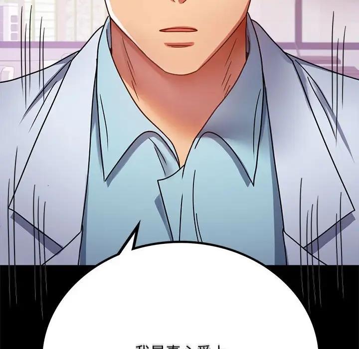查看漫画完美妻子的背叛/背叛的開始 - 第31話 - sayhentaiz.net中的1928767图片
