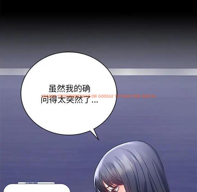 查看漫画完美妻子的背叛/背叛的開始 - 第31話 - sayhentaiz.net中的1928776图片