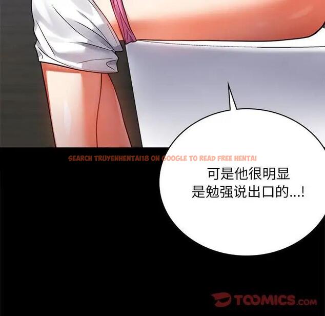 查看漫画完美妻子的背叛/背叛的開始 - 第31話 - sayhentaiz.net中的1928778图片