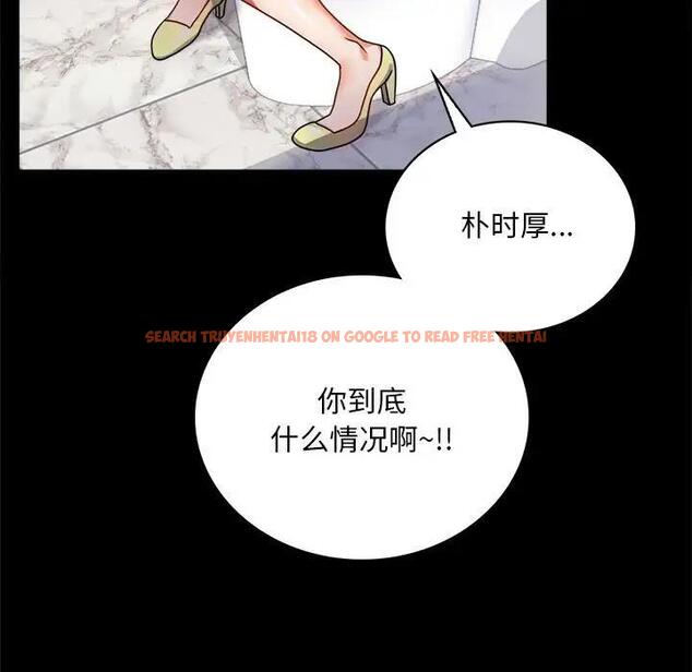 查看漫画完美妻子的背叛/背叛的開始 - 第31話 - sayhentaiz.net中的1928781图片