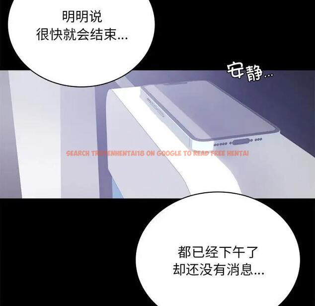 查看漫画完美妻子的背叛/背叛的開始 - 第31話 - sayhentaiz.net中的1928783图片