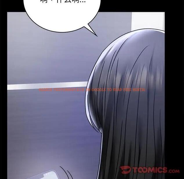 查看漫画完美妻子的背叛/背叛的開始 - 第31話 - sayhentaiz.net中的1928790图片
