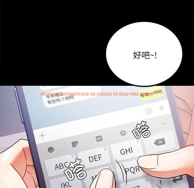 查看漫画完美妻子的背叛/背叛的開始 - 第31話 - sayhentaiz.net中的1928800图片