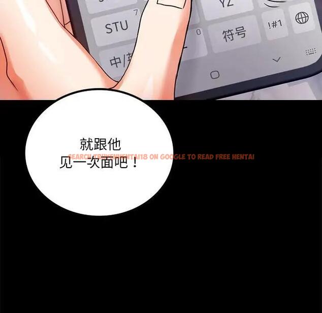 查看漫画完美妻子的背叛/背叛的開始 - 第31話 - sayhentaiz.net中的1928801图片