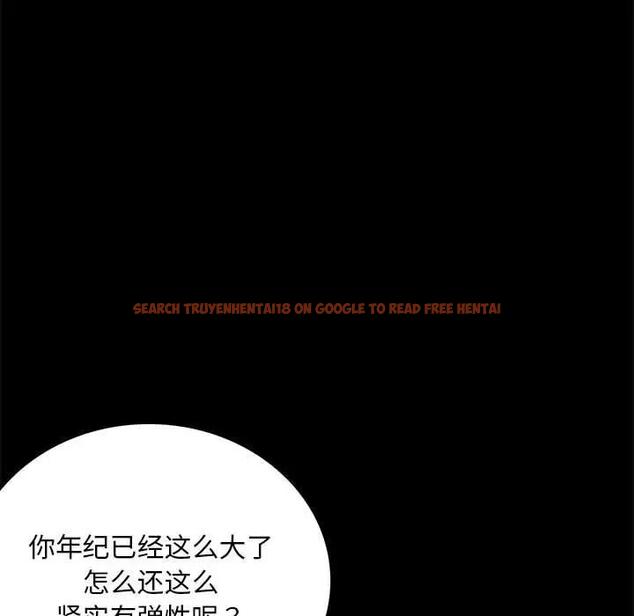 查看漫画完美妻子的背叛/背叛的開始 - 第31話 - sayhentaiz.net中的1928813图片