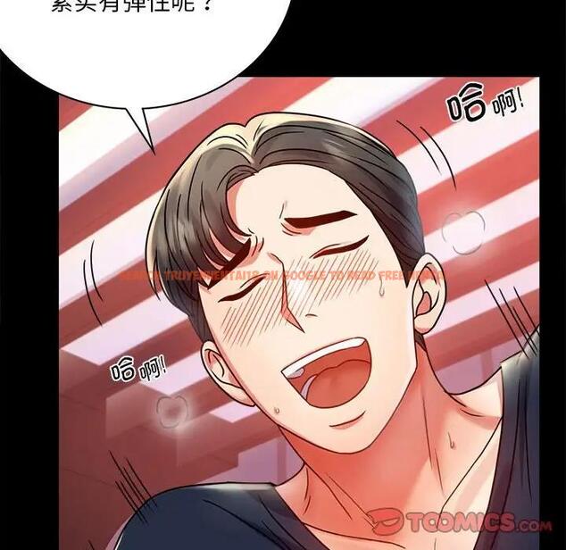 查看漫画完美妻子的背叛/背叛的開始 - 第31話 - sayhentaiz.net中的1928814图片