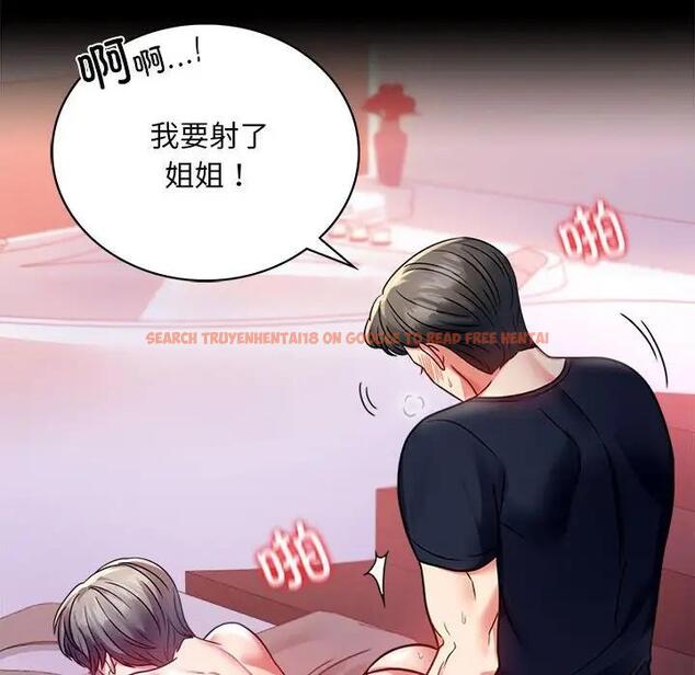 查看漫画完美妻子的背叛/背叛的開始 - 第31話 - sayhentaiz.net中的1928818图片