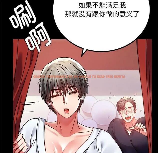 查看漫画完美妻子的背叛/背叛的開始 - 第31話 - sayhentaiz.net中的1928835图片