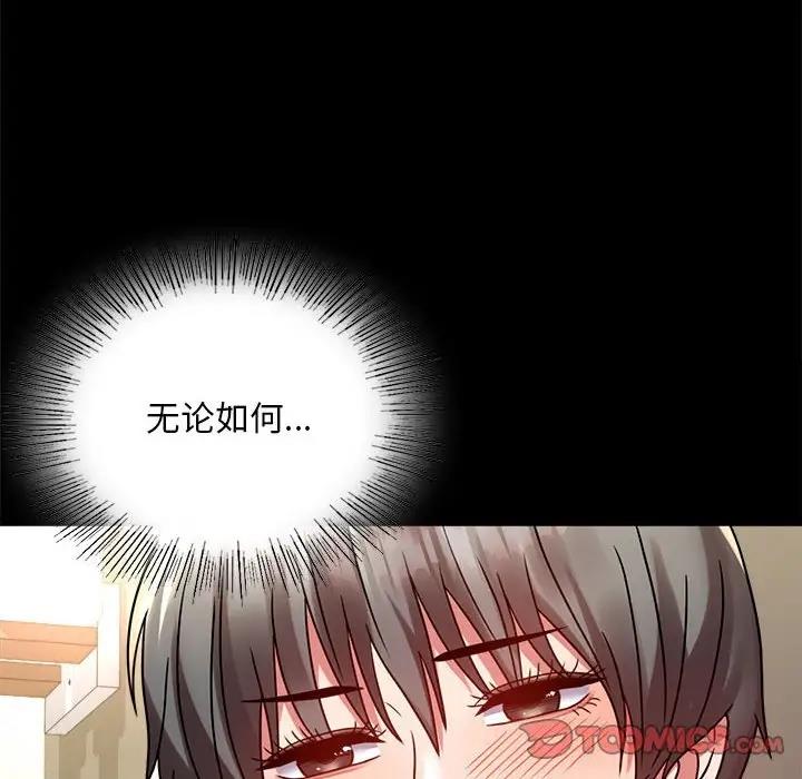 查看漫画完美妻子的背叛/背叛的開始 - 第31話 - sayhentaiz.net中的1928844图片