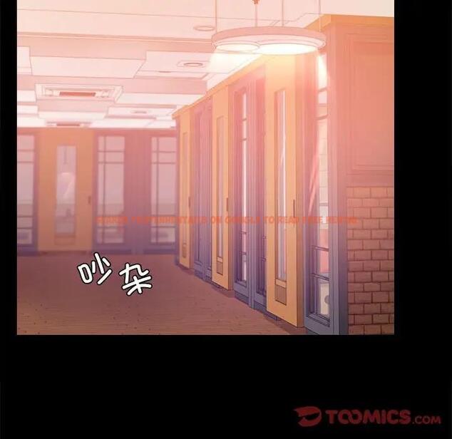 查看漫画完美妻子的背叛/背叛的開始 - 第31話 - sayhentaiz.net中的1928850图片