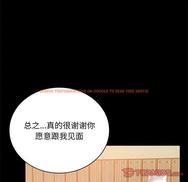 查看漫画完美妻子的背叛/背叛的開始 - 第31話 - sayhentaiz.net中的1928856图片